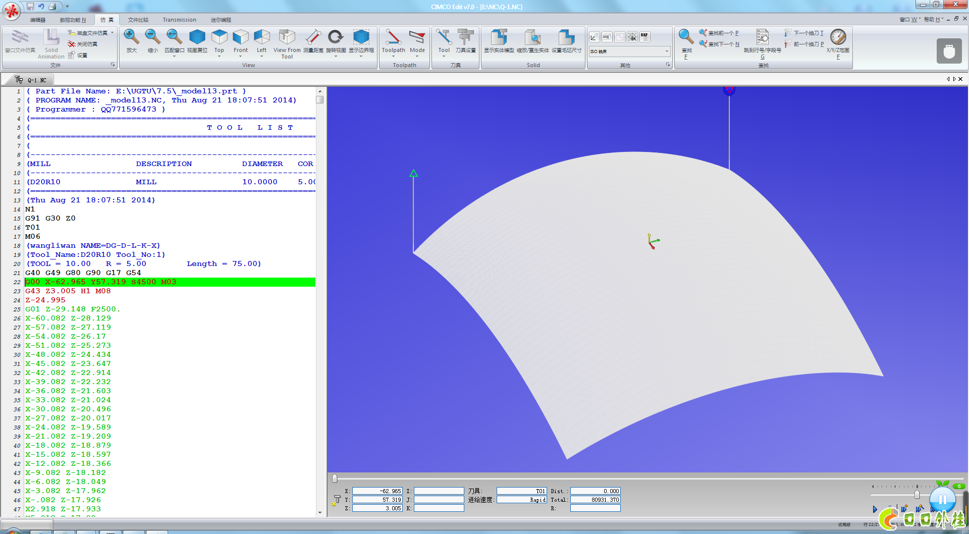 cimco edit v7 有破解