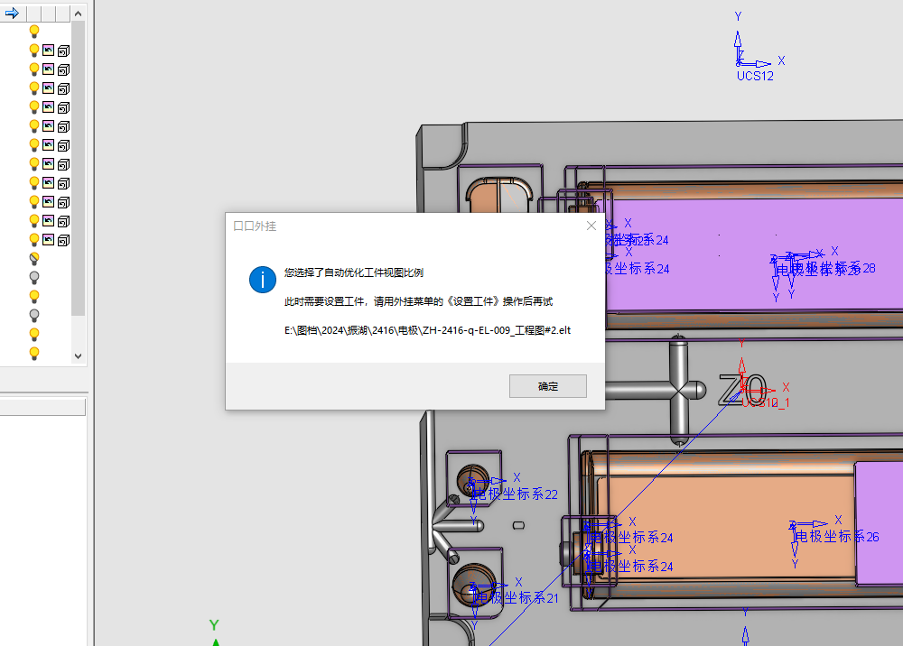 37EE3B401F217315301E66966842CEDB.png